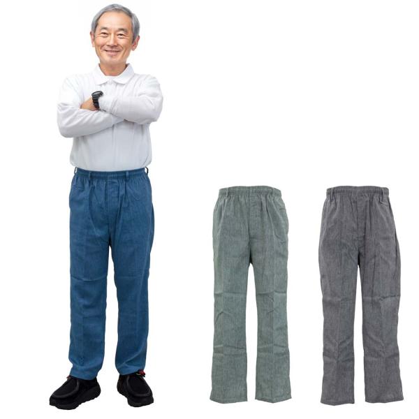 シニアファッション 春夏 ゆったり パンツ ゴム 薄手 前ファスナー イージーパンツ 70代 80代...