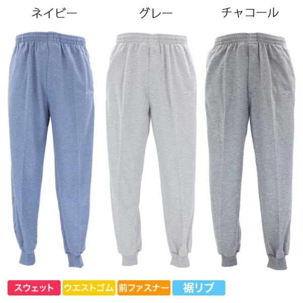 シニアファッション 春夏 ゆったり パンツ ゴム 薄手 スウェット 裾リブパンツ 70代 80代 9...