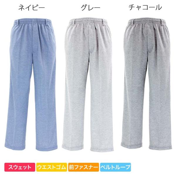 シニアファッション 春夏 ゆったり パンツ ゴム 薄手 スウェット ストレートパンツ 70代 80代...