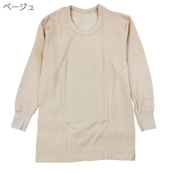 シニア 高齢者 肌着 ふんわり 綿キルト 長袖 秋冬入院 介護 施設　名入れ 名前 刺繍 紳士 通販