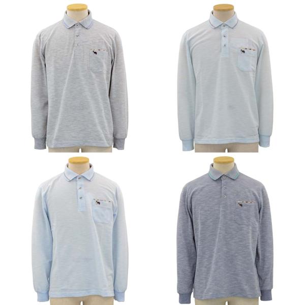 長袖 スラブ 鹿の子 快適 ポロシャツ 紳士 シニアファッション 春夏 60代 70代 80代 90...