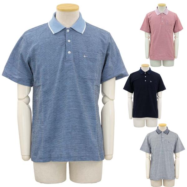 トロイ TOROY 半袖 ポロシャツ 紳士 シニアファッション 春夏 シニアファッション 70代 8...