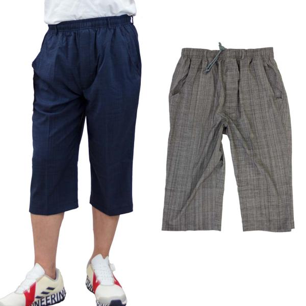 ７分丈 ストレッチ 接触冷感 イージーパンツ 前ファスナー ベルトループ 薄手 ズボン  紳士 シニ...