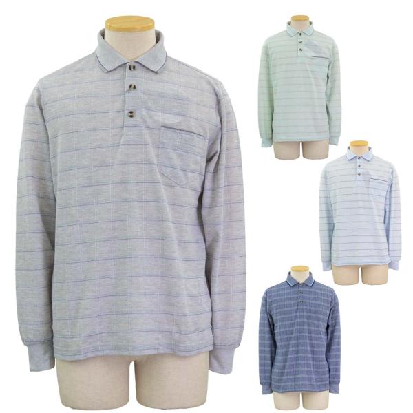 夏長袖 麻混 ボーダー ポロシャツ MC●紳士 春 夏 シニアファッション 散歩・外出に最適 70代...