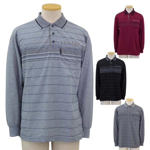 長袖 ポロシャツ 紳士 T/C 鹿の子 シニアファッション 春 秋 通年 散歩・外出に最適 70代 ...