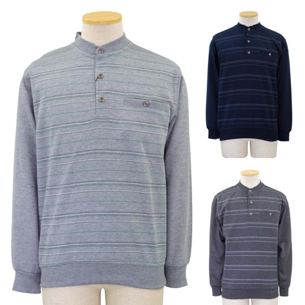 通年 ヘンリー ワンタッチ プリント トレーナー スウェットマジックテープ ブルゾン 紳士 シニアフ...