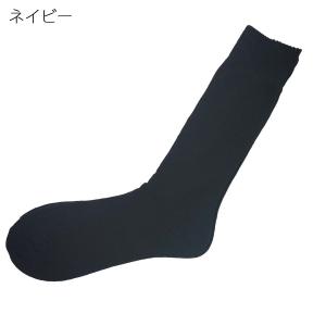 紳士 綿混 裏地パイル あったか 厚地 靴下 ...の詳細画像3