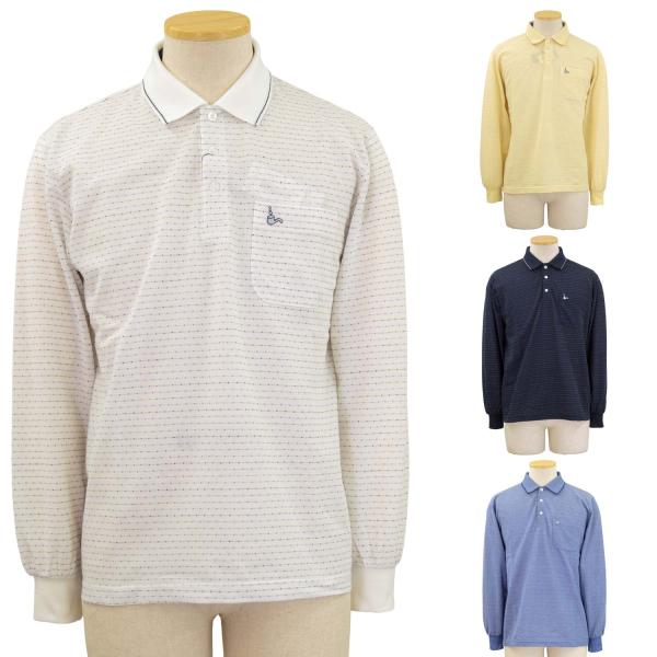 トロイ TOROY ドットボーダー 長袖 ポロシャツ 紳士 敬老の日 高齢者メンズ シニア 男性 紳...