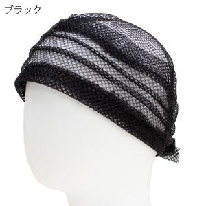 シニアファッション レディース 70代 80代 90代 ターバン メッシュ 帽子 ミセス(服 衣料 高齢者 婦人 女性 レディース) 母の日 敬老の日 介護 春夏