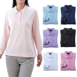 長袖 カノコ ストレッチ 防臭 抗菌 ポロシャツ 介護