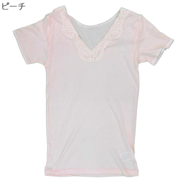 高齢者 服 レディース シニア向け インナー 半袖 綿100 抗菌防臭 肌着 レース付き 大きいサイ...
