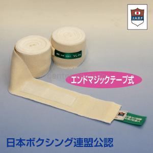Winning(ウイニング) VL-H アマチュア(高校・大学・社会人)試合用バンデージ[新規格]