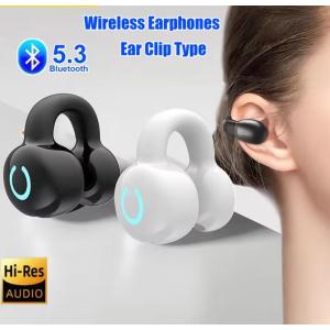 Bluetooth イヤホン 片耳骨伝導イヤホン クリップイヤー ノイズキャンセリング 通話 スポーツ ゲームイヤホン ブラック or ホワイト（ポスト投函、在宅不要）