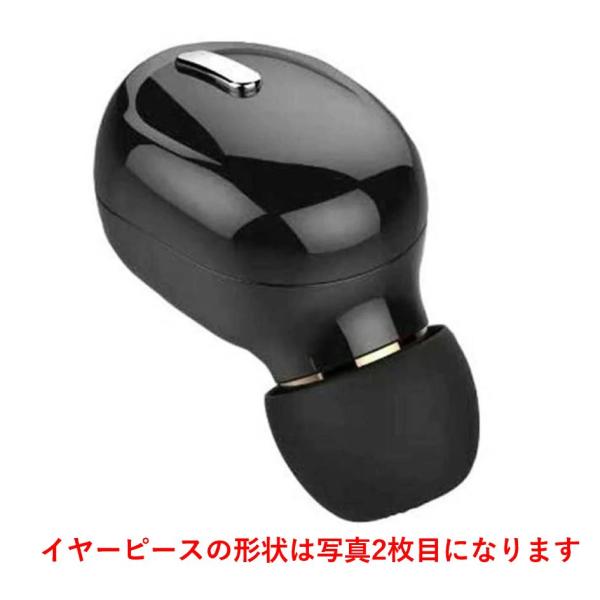 ワイヤレスイヤホン Bluetooth5.0 インイヤー カナル型 片耳用 スポーツ ハンズフリー ...