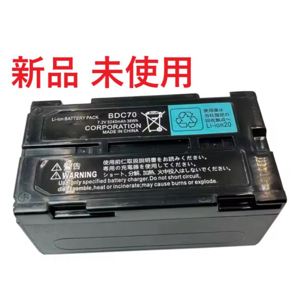 BDC70 新品 BDCバッテリー Li-Ion Battery for TOPCON Sokkia...