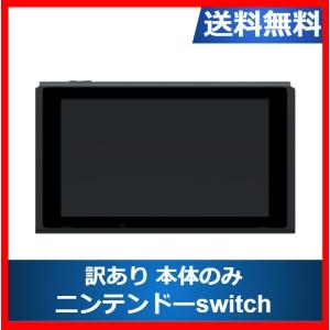 任天堂 Nintendo Switch 有機ELモデル ネオンブルー ネオンレッド 