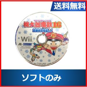 Wii 桃鉄の商品一覧 通販 Yahoo ショッピング