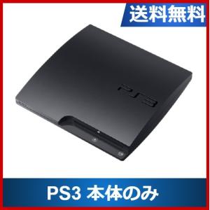 Ps3 本体 プレステ３ 本体のみ 2100b ブラック 初期型 Sony 最安値 価格比較 Yahoo ショッピング 口コミ 評判からも探せる