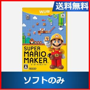 Wiiu ソフトのランキングtop100 人気売れ筋ランキング Yahoo ショッピング