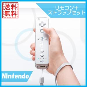 Wiiリモコン 本体 ストラップあり Wiiコントローラ  中古