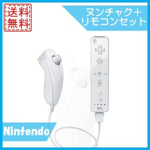 wii リモコン ヌンチャクセット シロ　任天堂