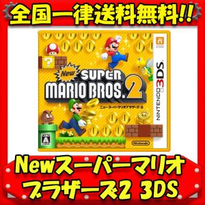 ニンテンドー3ds用ソフト コード販売 ニンテンドー3ds テレビゲーム ゲーム おもちゃ 通販 Yahoo ショッピング