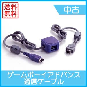 ゲームボーイアドバンス 通信ケーブル GBA ニンテンドー