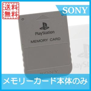 PS プレステ メモリーカード グレー プレイステーション