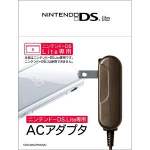 ニンテンドーDS Lite 本体　充電アダプタあり ニンテンドーDS Lite専用 充電器 ACアダプタ - 最安値・価格比較