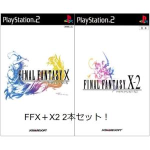 隠れた名作も Ps2ソフトの人気おすすめランキング50選 最高傑作 セレクト Gooランキング