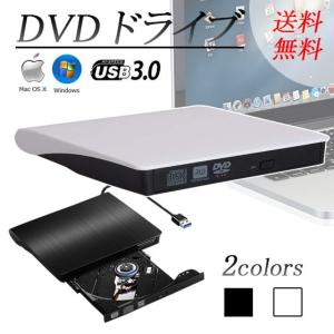 DVDドライブ 外付け USB3.0 CD DVD 書き込み windows mac 対応 薄型 高速 軽量
