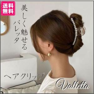 バナナクリップ 髪クリップ 髪が多い 髪が少ない まとめ髪