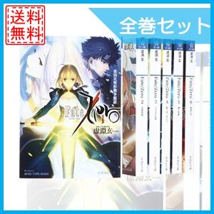 Fate Zero 小説の商品一覧 通販 Yahoo ショッピング