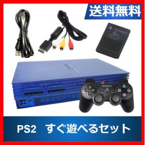 PS2 プレステ2  本体 すぐ遊べるセット ソフト付き