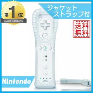 Wiiリモコン　シロ　ジャケット付き　任天堂　コントローラー　　純正