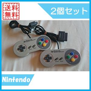 スーパーファミコン　コントローラー　２個セット　SFC　スーファミ　　中古