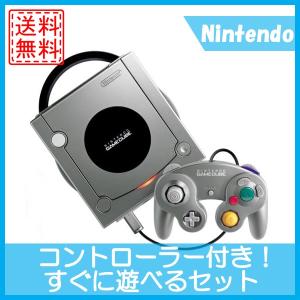 ゲームキューブ　NINTENDO GAMECUB本体　GC　シルバー　コントローラ付