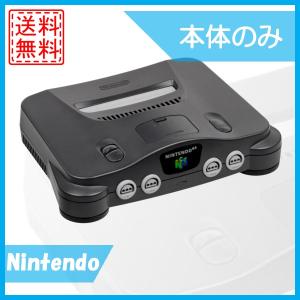 ニンテンドー　任天堂　64　本体　ロクヨン 本体のみ　