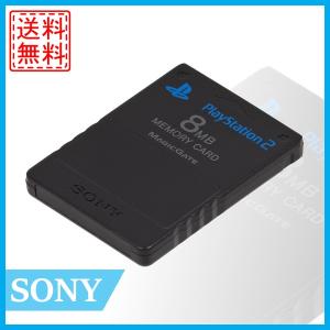 PlayStation 2 プレ2 メモリーカード 8MB　中古
