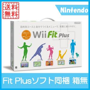 Wii Fit Plus　バランスボード　フィットプラスソフト同梱　箱無し　シロ