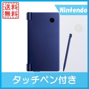 DSi ニンテンドーDSi 本体タッチペン付属 メタリックブルー