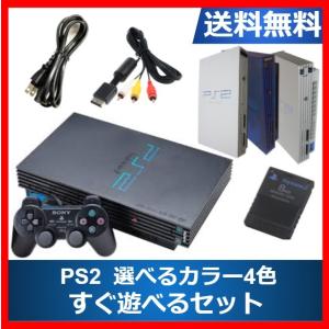 プレイステーション2 Ps2 本体 プレイステーション2 Ps2 旧機種 テレビゲーム ゲーム おもちゃ 通販 Yahoo ショッピング