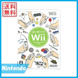 はじめてのWii　Wiiソフト　ゲームソフト　中古　（ソフト単品）ケース説明書付き