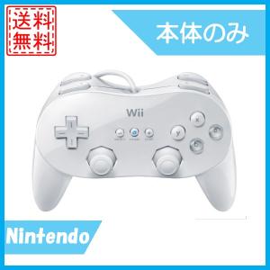 Wiiクラシックコントローラープロ　PRO　白　シロ　ホワイト　中古　