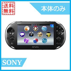 PSvita 本体 PCH-2000 ブラック プレイステーション ヴィータ