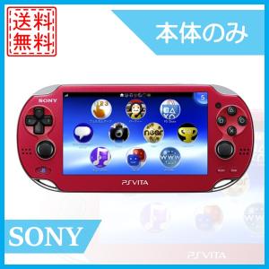 PSvita 本体 コズミックレッド PlayStation Vita PCH-1000 ZA03 Wi-Fiモデル