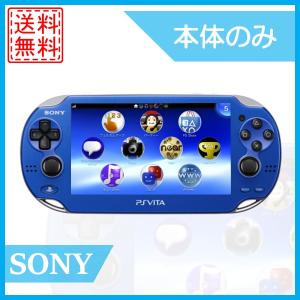 PSvtia 本体 PlayStaiton Vita サファイアブルー 中古