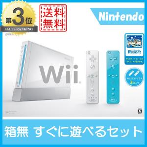 Wii本体 (シロ) Wiiリモコンプラス2個 Wiiスポーツリゾート同梱