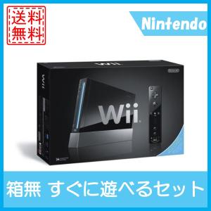 Wii本体 (クロ) (Wiiリモコンプラス同梱) (RVL-S-KAAH)　箱なし　