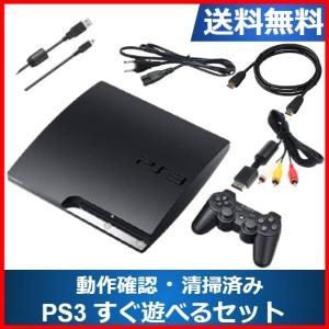PS3 本体 CECH-2000B PlayStation3 250GB ブラック すぐに遊べるセット